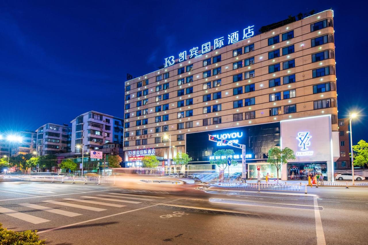 Kaibin International Hotel Цзиндечжен Екстериор снимка